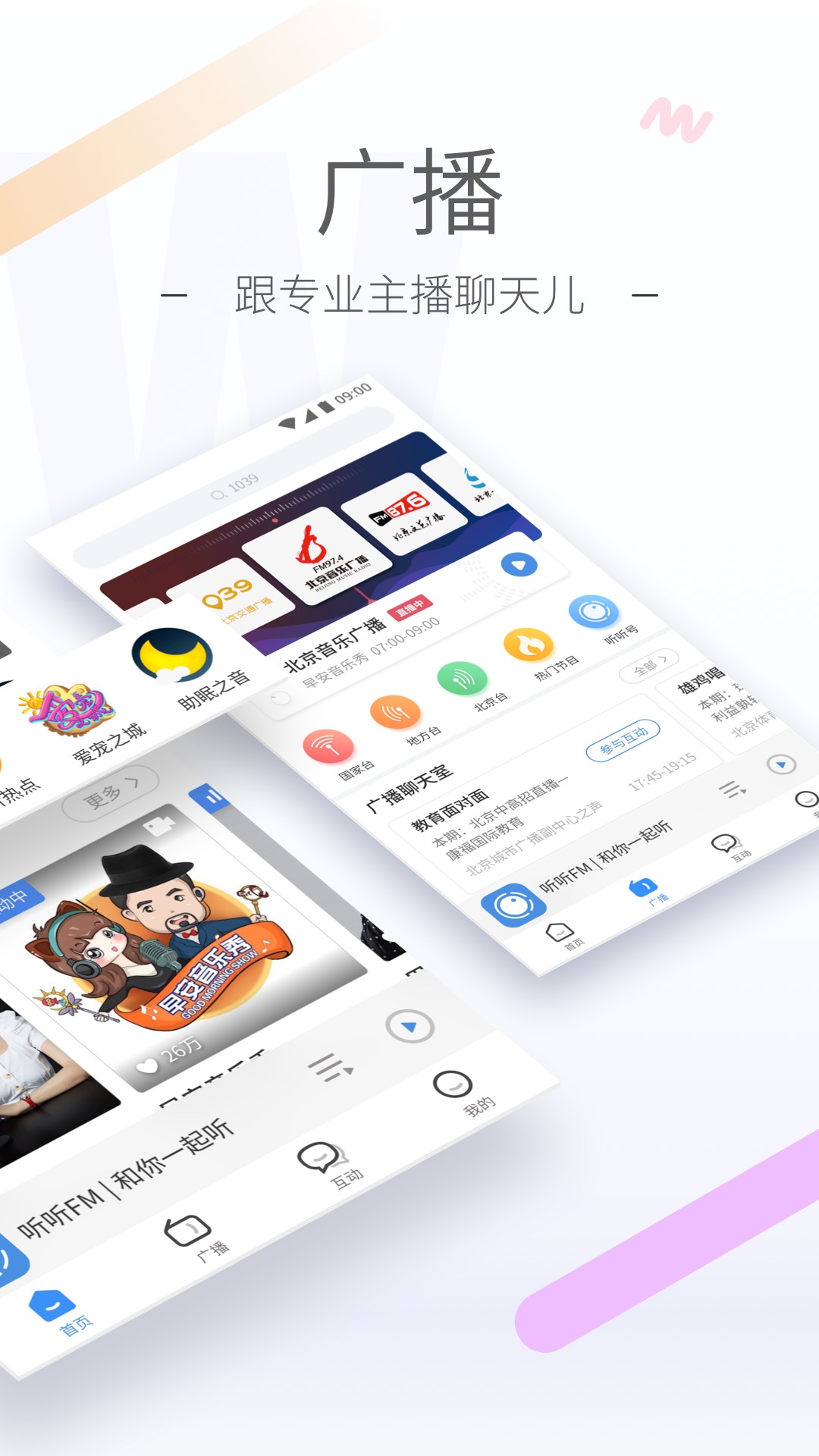 怎样才能解决不封号游戏截图