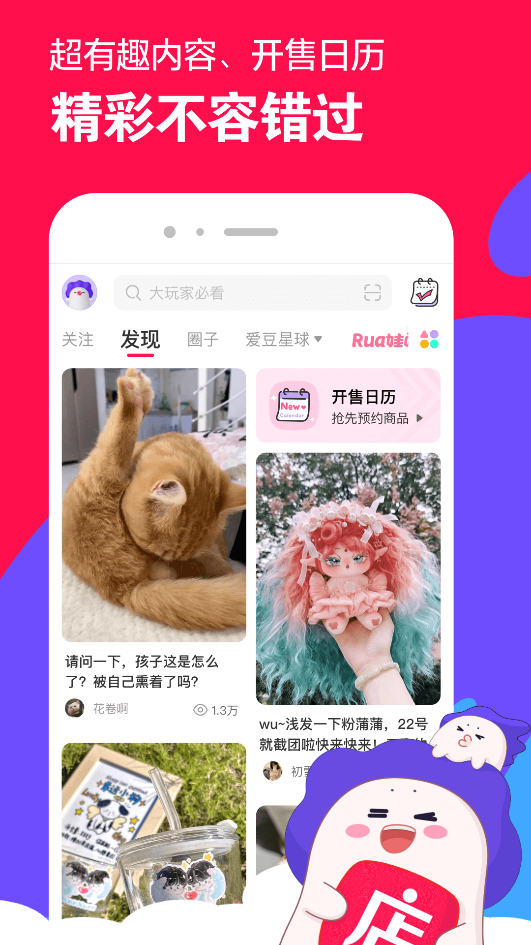 china国产女王在线播放截图