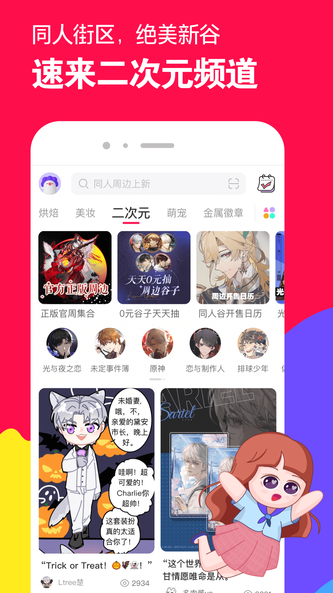 女王玩男狗奴视频截图