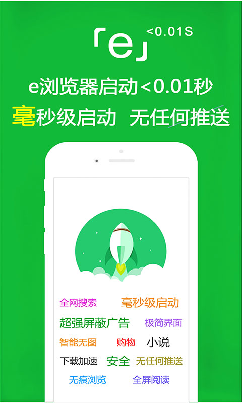 怎样避免封号截图