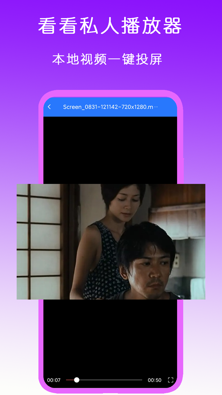 捆绑之家截图