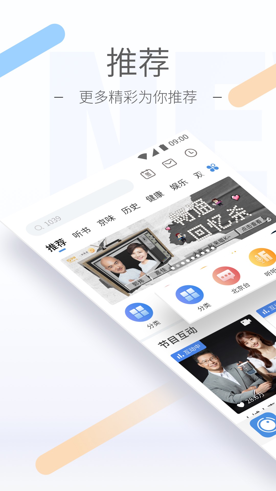 优美之家交流论坛截图