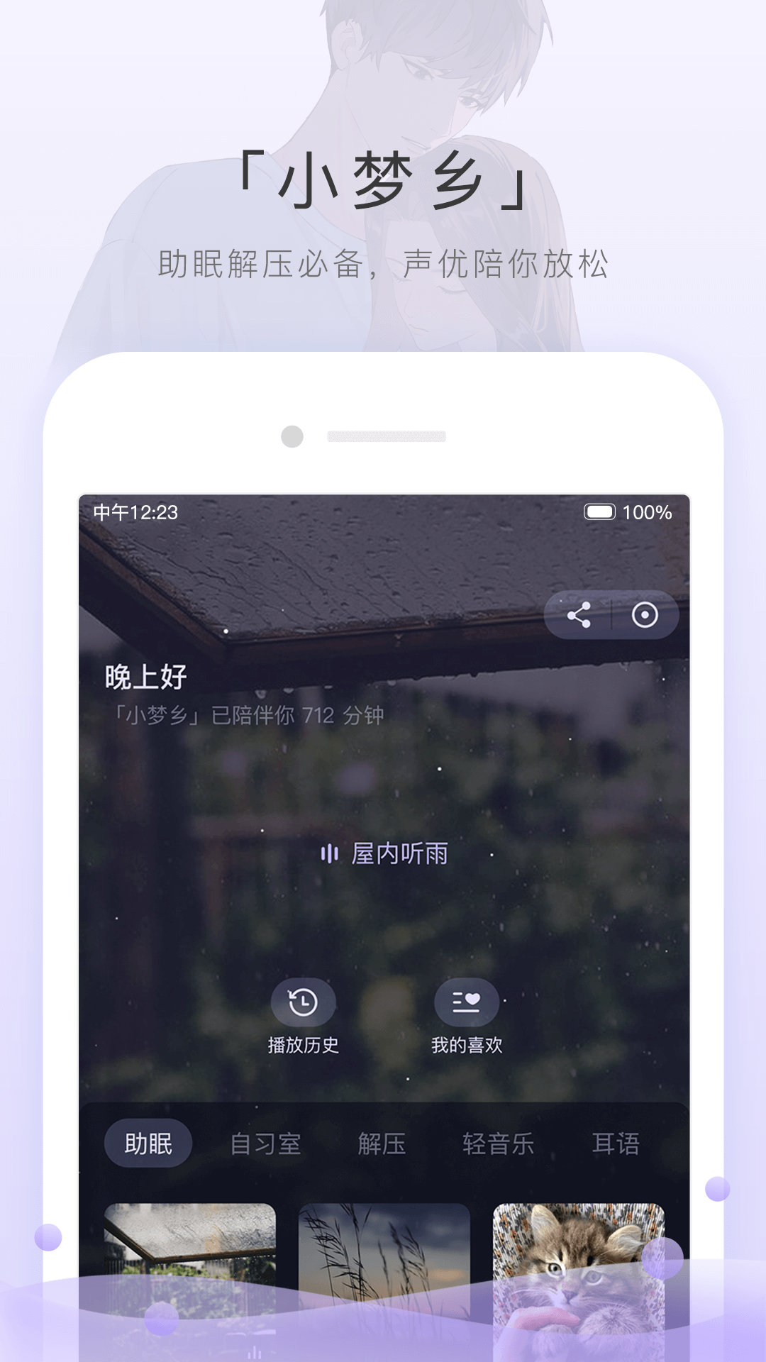 优美之家交流论坛截图