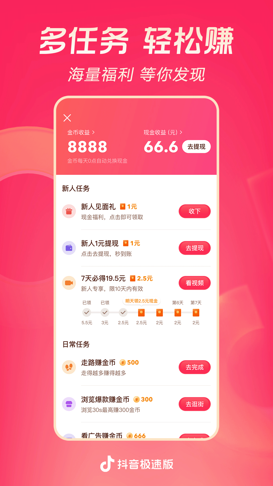 足交视频女王截图