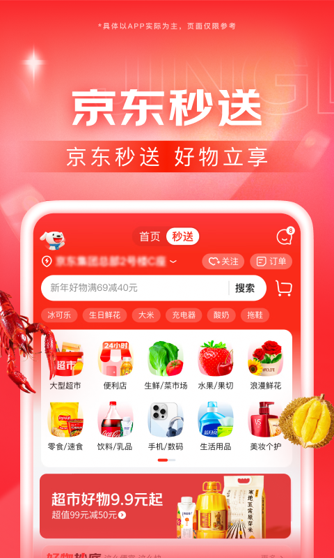 china国产女王在线播放截图