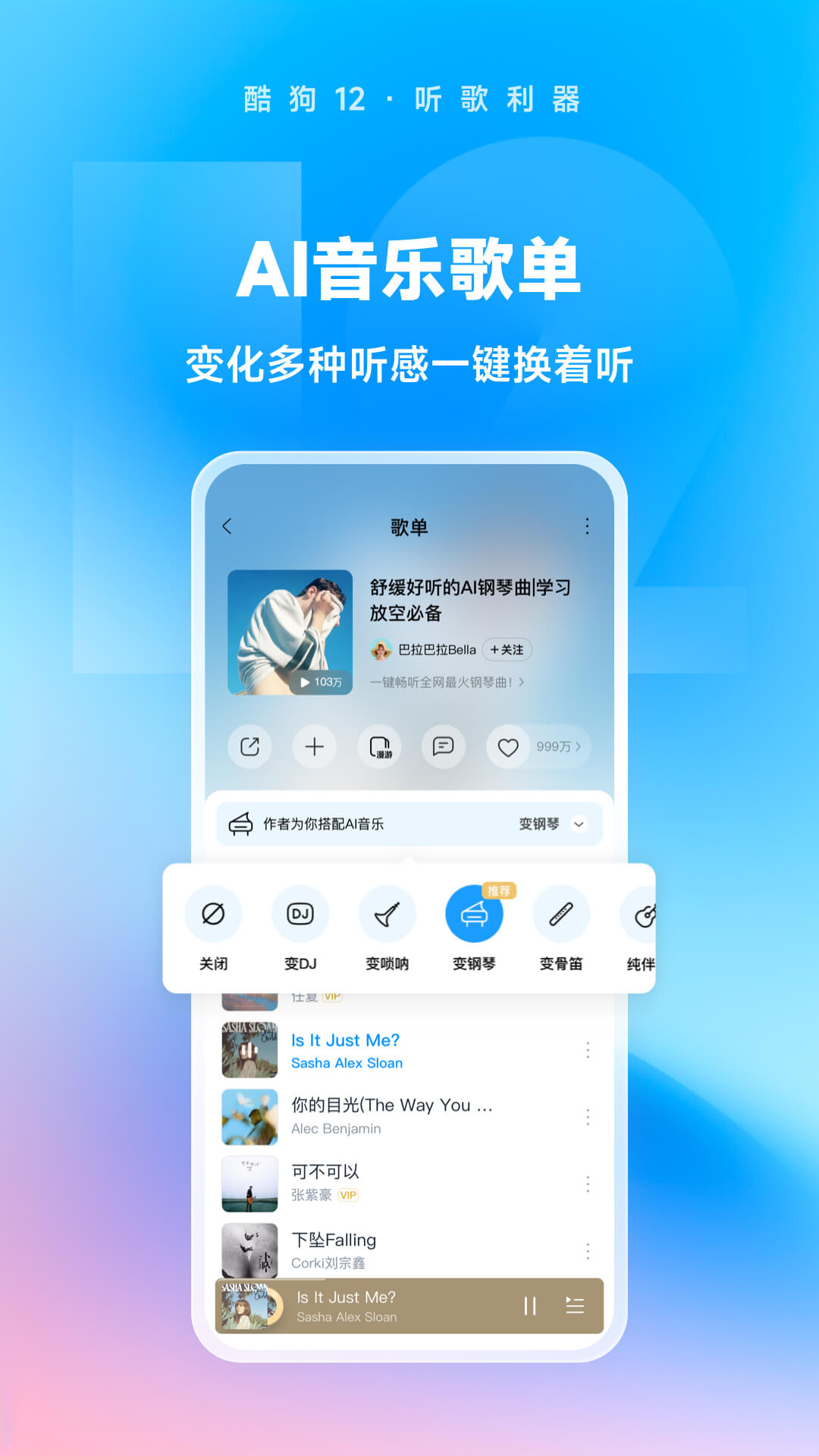 郑州露露S（新手期）截图
