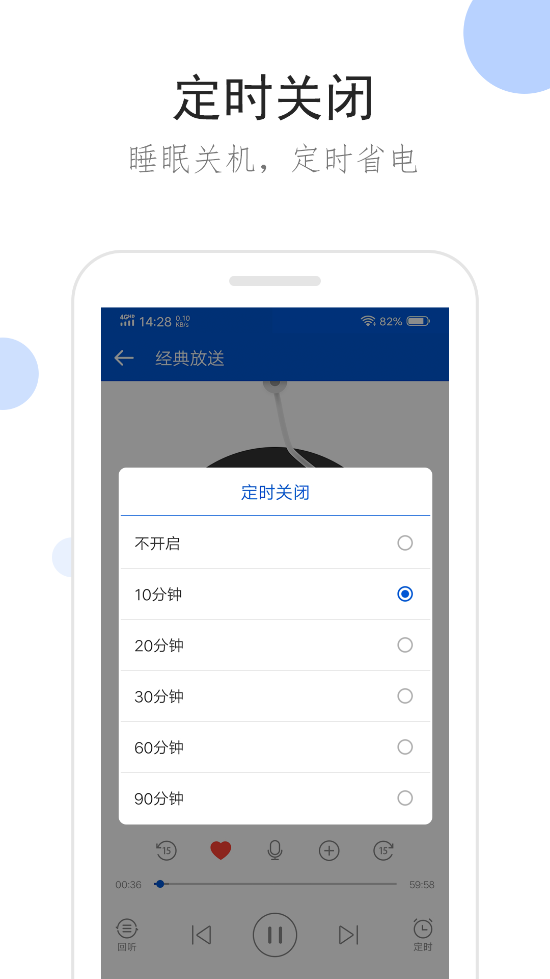 怎样才能解决不封号游戏截图