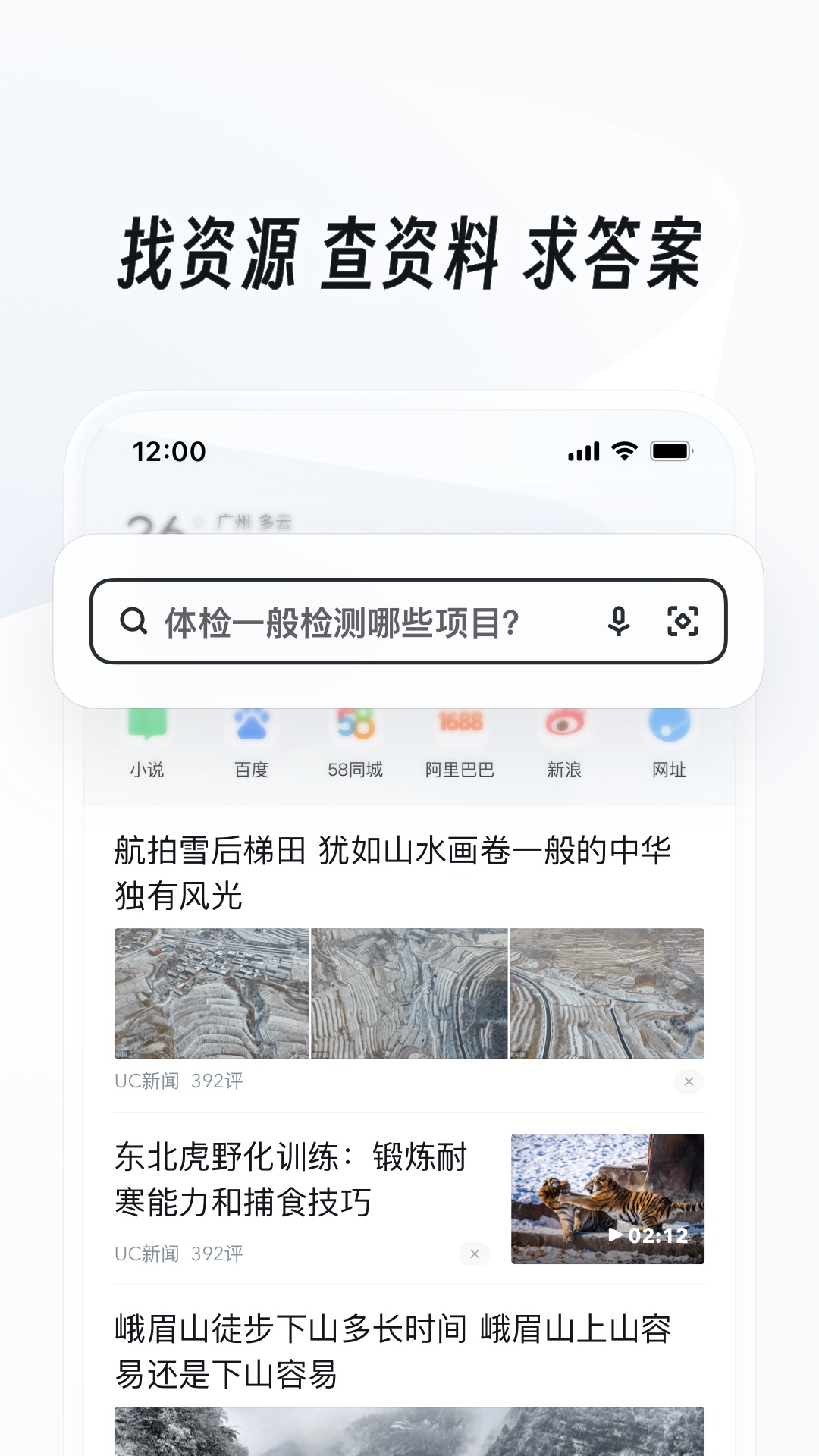 女s黄金调教截图