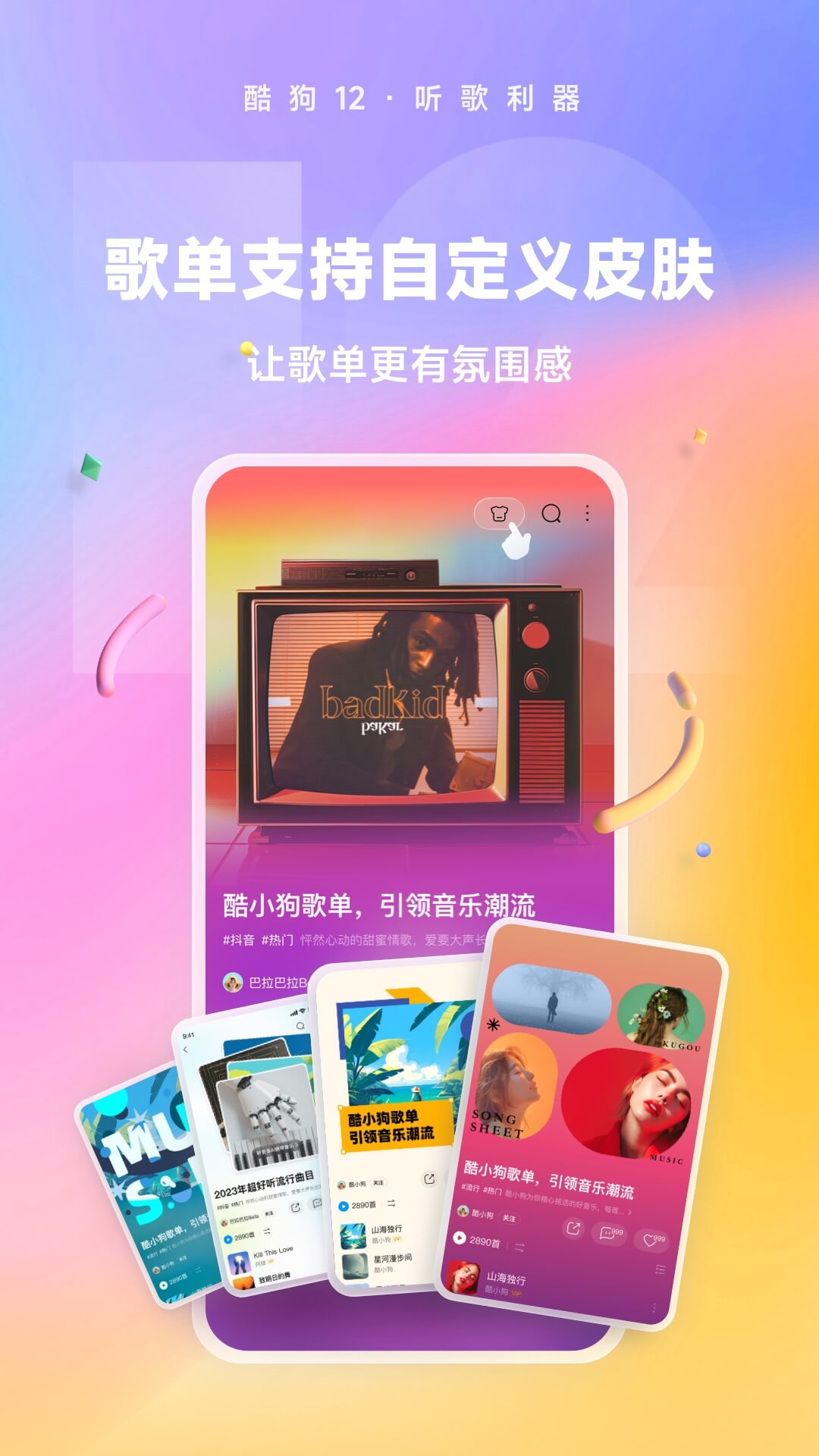 怎样才能解决不封号游戏截图