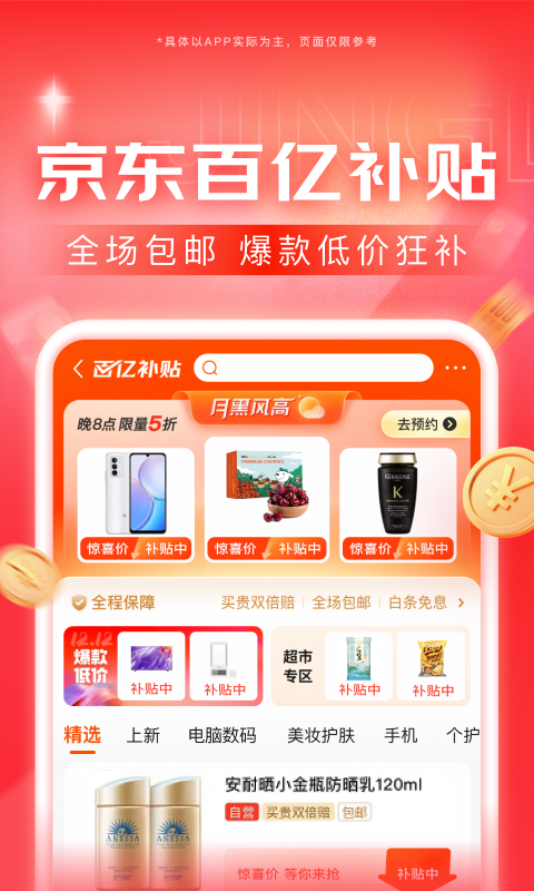 足交视频女王截图