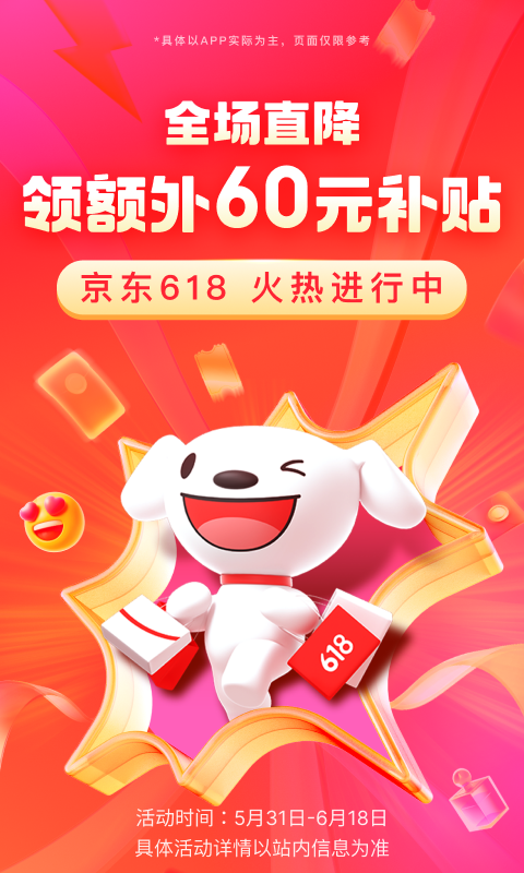 狗狗怎么认新主人截图
