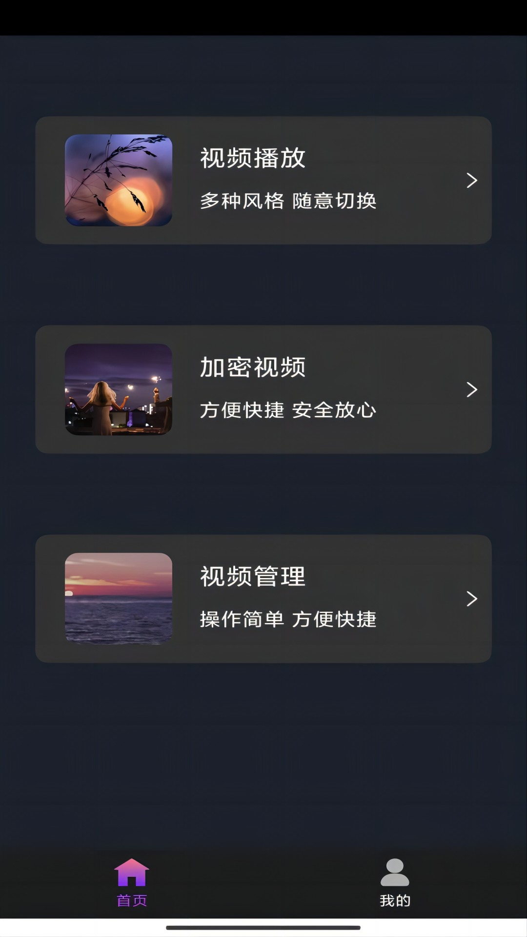 农村里的狗截图