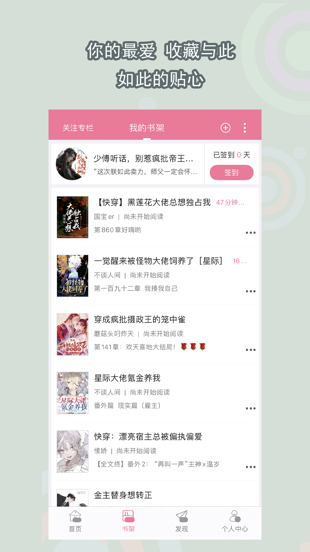 女王玩男狗奴视频截图