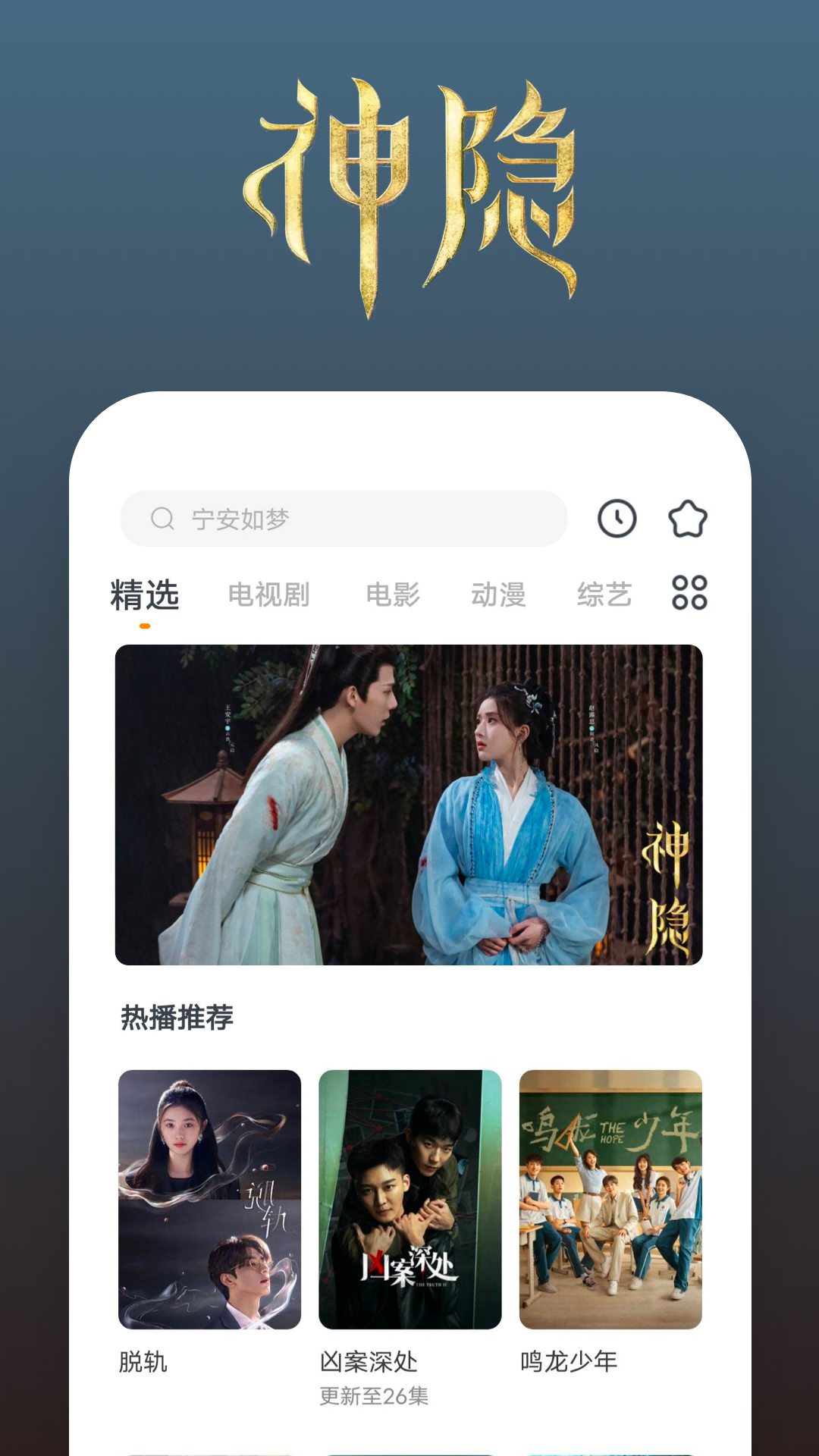 怎样避免封号截图
