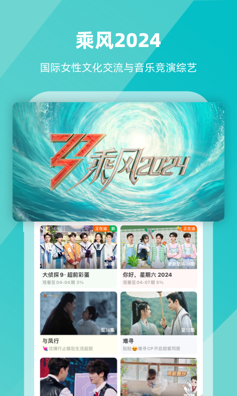 郑州露露S（新手期）截图