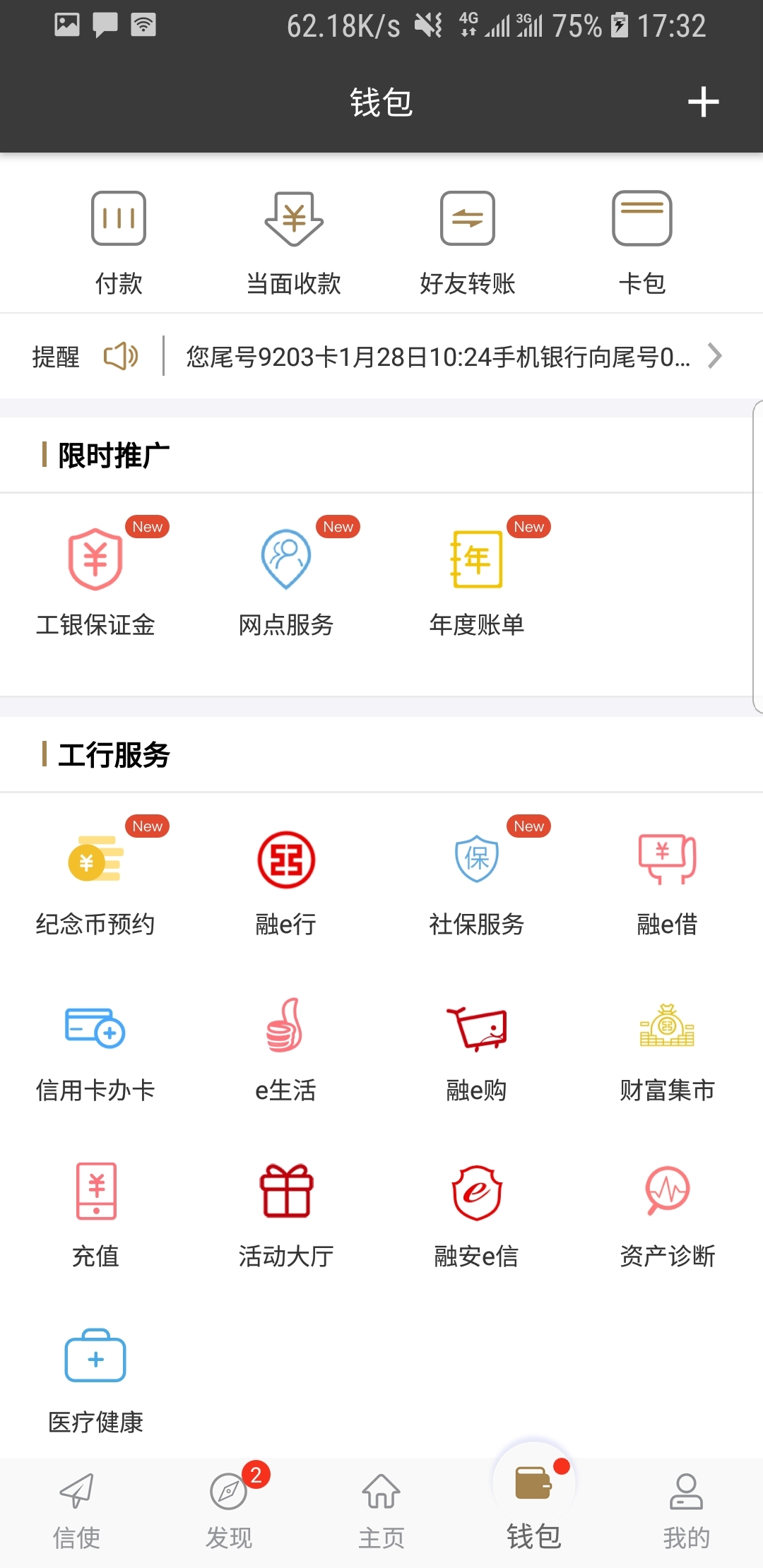 你是一条狗 电影选女演员截图