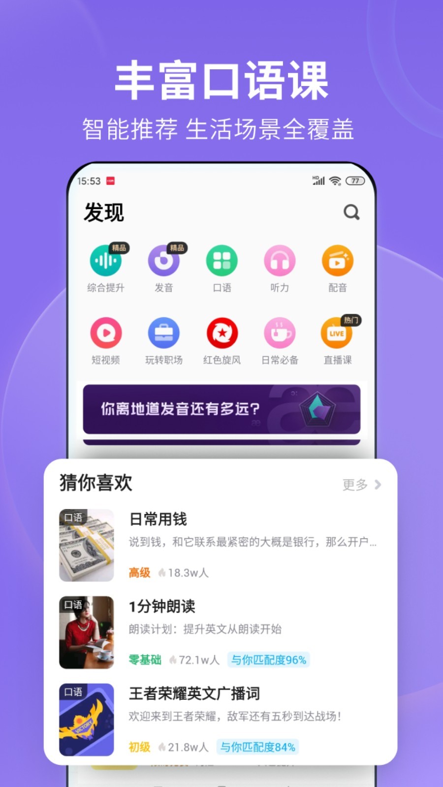 92美脚论坛截图