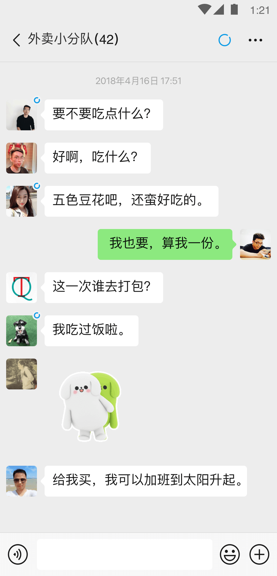 92美脚论坛截图
