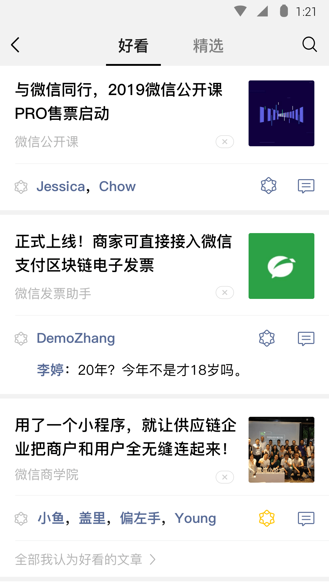 女s黄金调教截图